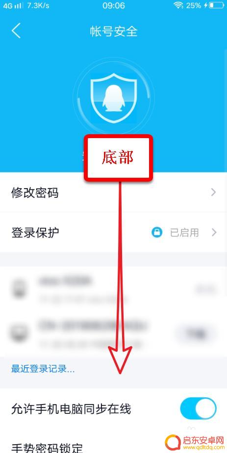 手机qq怎么解封账号 手机QQ账号解封申请注意事项
