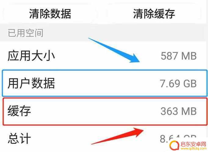 磁盘空间不足清理手机 Macbook苹果电脑磁盘空间不足怎么清理