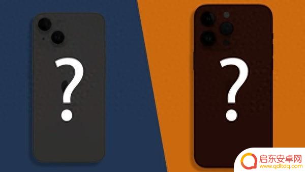 iPhone 15与15 Pro Max关键区别汇总！或9月12日发布