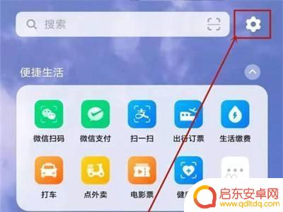 艾酷手机怎么关闭资讯 iqoo手机热点关闭方法