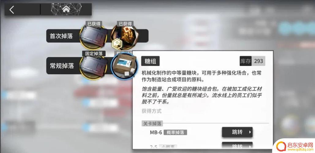 明日方舟理智太多怎么办(明日方舟理智药剂兑换码)