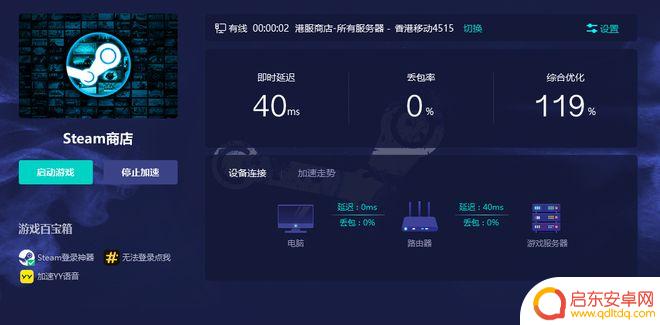 手机steam验证登录信息发生错误 Steam验证登录信息错误怎么办