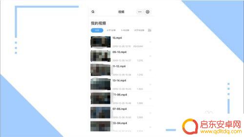 手机上视频如何在电视上播放 手机上的视频怎样连接电视播放