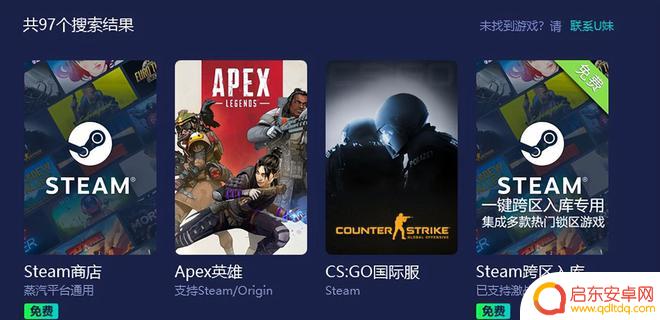手机steam验证登录信息发生错误 Steam验证登录信息错误怎么办