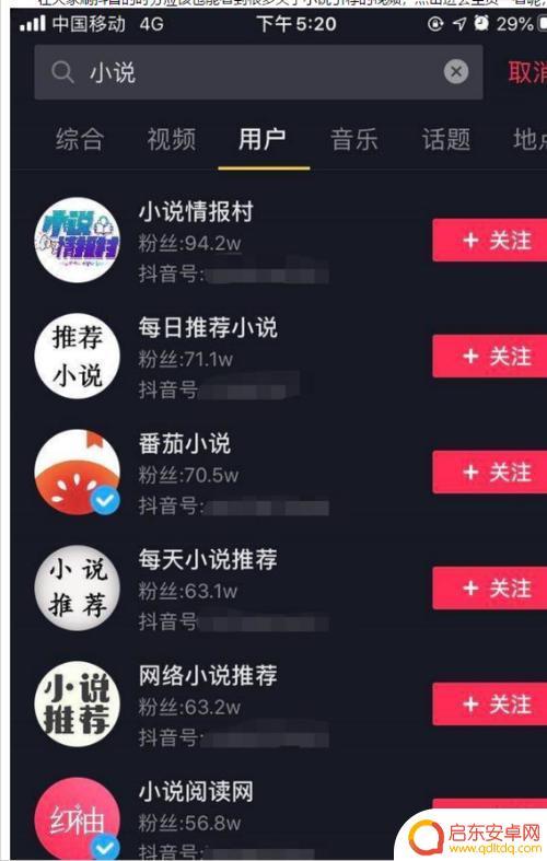 抖音小说记忆障碍(抖音小说视频怎么免费观看)