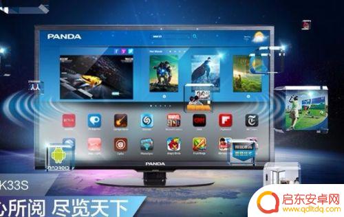 用手机遥控器电视没网了怎么弄 网络电视无法连接WiFi网络