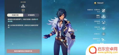 望风角怎么去原神 原神望风角对面小岛怎么到达