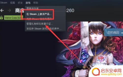 Steam买的育碧怎么样?全面指南与使用技巧!