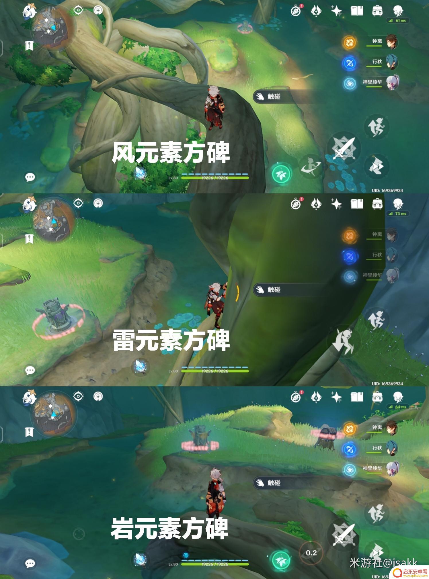 原神新道具要怎么获得 如何获得原神须弥前置任务所需道具