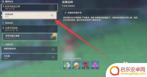 原神如何快速获得大经验卡 原神冒险等级经验获取攻略