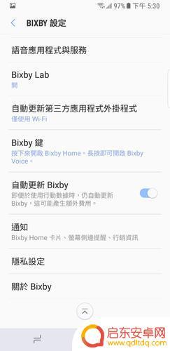 三星手机怎么关闭bixby 三星bixby关闭方法及步骤详解