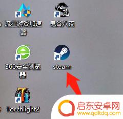 steam怎么不显示自己在玩什么 怎样设置Steam好友无法看到自己在玩什么游戏