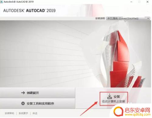 手机永久免费正版cad类软件工程 CAD全系列免费永久版下载