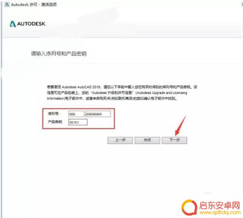 手机永久免费正版cad类软件工程 CAD全系列免费永久版下载