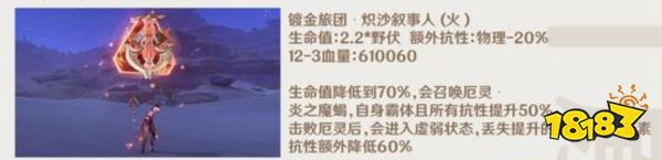 原神前瞻兑换码3.4 原神3.4兑换码分享