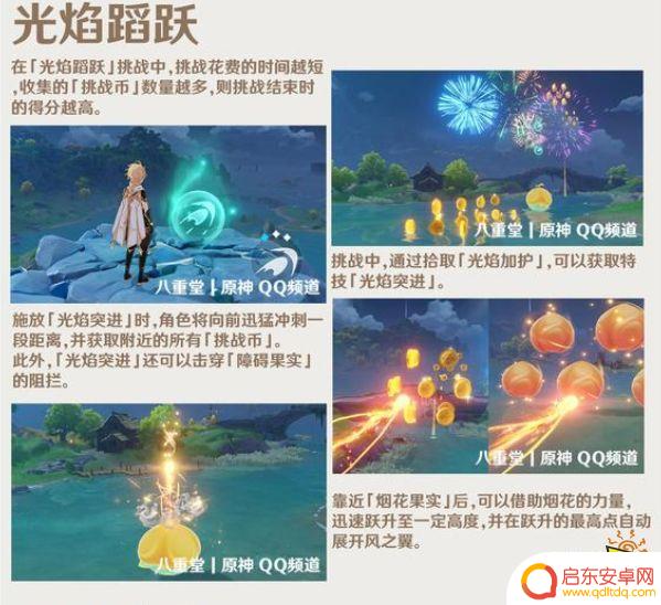 原神前瞻兑换码3.4 原神3.4兑换码分享