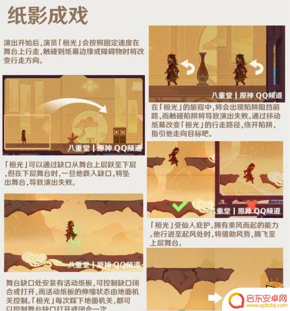 原神前瞻兑换码3.4 原神3.4兑换码分享