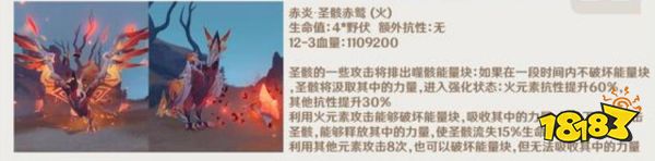 原神前瞻兑换码3.4 原神3.4兑换码分享
