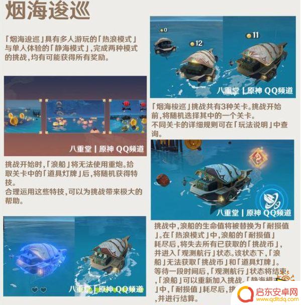 原神前瞻兑换码3.4 原神3.4兑换码分享