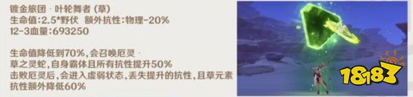 原神前瞻兑换码3.4 原神3.4兑换码分享