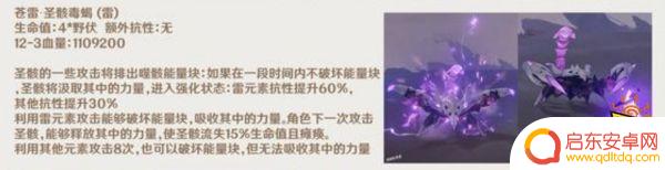 原神前瞻兑换码3.4 原神3.4兑换码分享