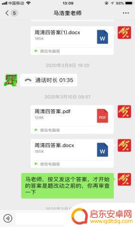 新野实验中学抖音直播(新野实验中学贴吧)