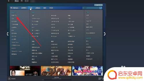 怎么在 steam上领游戏 Steam怎样免费领取游戏