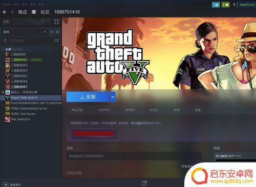gta5能直接玩线上嘛(gta5能直接玩线上嘛手游)