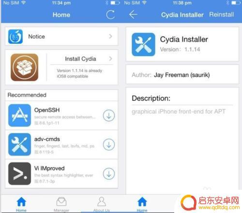 苹果手机怎么用apk(苹果手机怎么用apk文件)