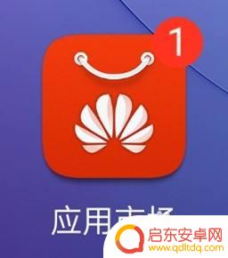 手机如何安装淘宝app iPhone手机上安装淘宝的方法
