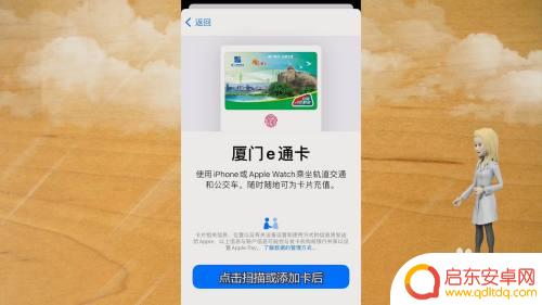 苹果手机如何复制门禁信息 怎样在苹果手机上拷贝小区门禁卡