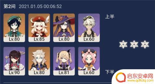 不氪金 原神 原神不氪金能玩吗有什么限制