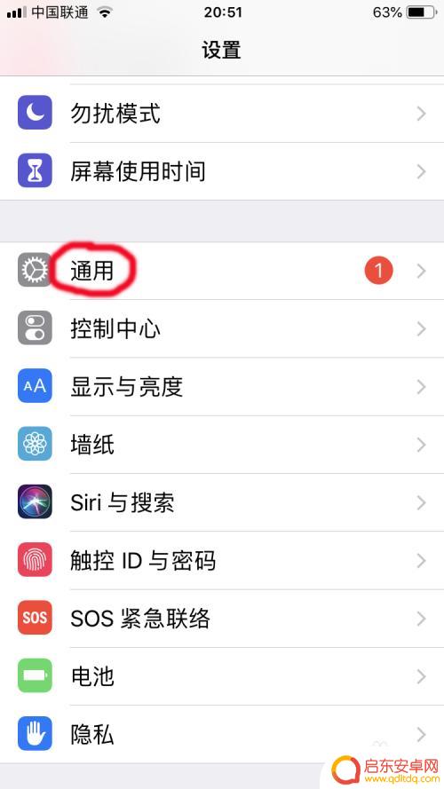 怎么看苹果手机过没过保修期 苹果手机保修期怎么查