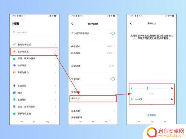 自己如何给手机加字体(自己如何给手机加字体软件)