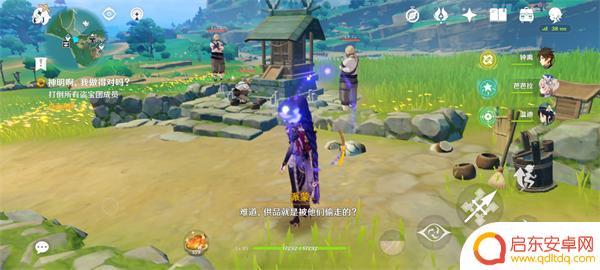 原神稻妻声望任务神明我做的对吗 神明啊我做的对吗怎么做指南