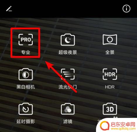手机上如何打开arw 华为手机照片RAW格式如何打开