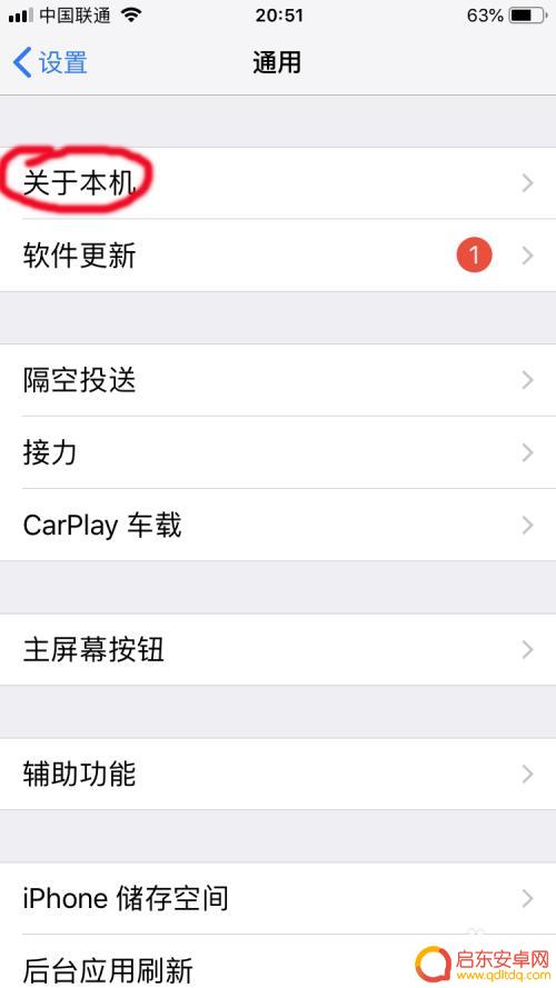 怎么看苹果手机过没过保修期 苹果手机保修期怎么查