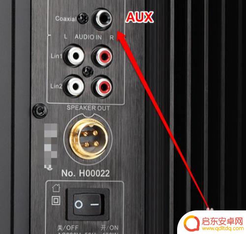 手机如何接上音响电视 音箱如何与电视连接