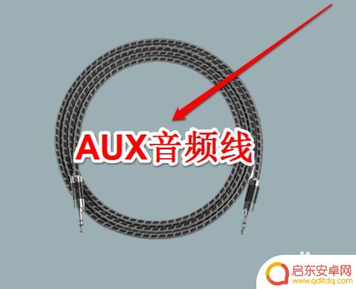 手机如何接上音响电视 音箱如何与电视连接
