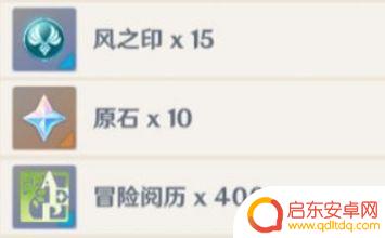 原神印记怎么换 《原神》风之印怎么获取