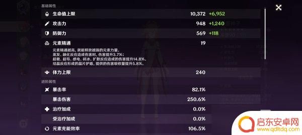 原神八重神子值不值得出 《原神》八重神子培养方法