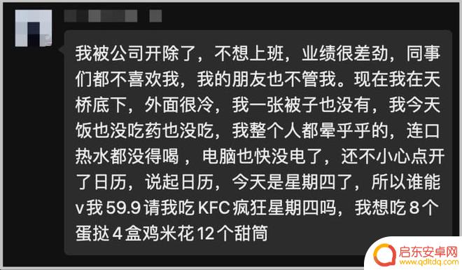 手机上怎么下载肯德基 麦当劳肯德基六一玩具半小时售罄