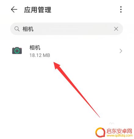 手机相机黑屏不能拍照咋办 手机相机打开黑屏怎么办