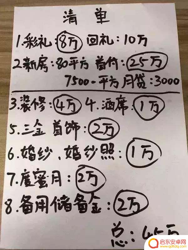 2018抖音街头采访(18年抖音火了的街头采访视频)