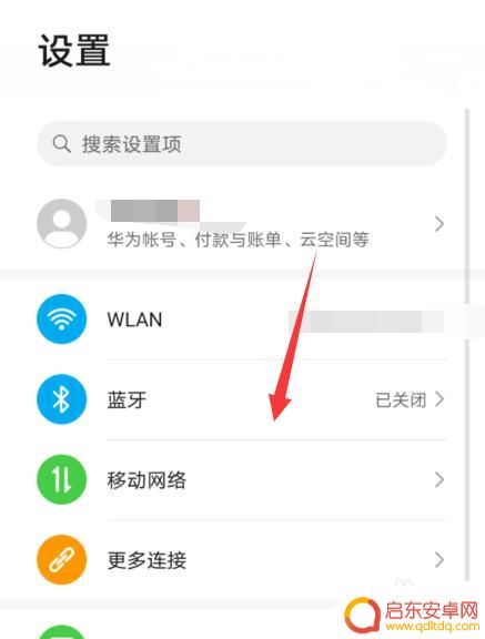 手机相机黑屏不能拍照咋办 手机相机打开黑屏怎么办