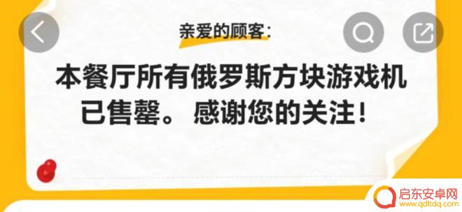手机上怎么下载肯德基 麦当劳肯德基六一玩具半小时售罄