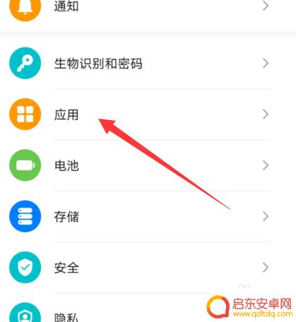 手机相机黑屏不能拍照咋办 手机相机打开黑屏怎么办