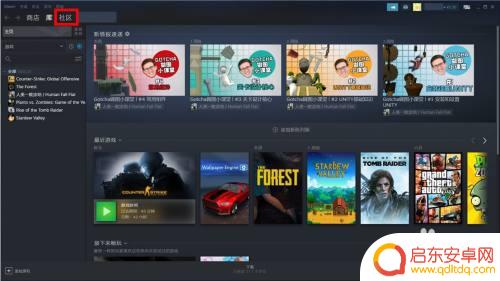 steam商店的钱怎么买钥匙 CSGO怎么使用steam余额购买钥匙