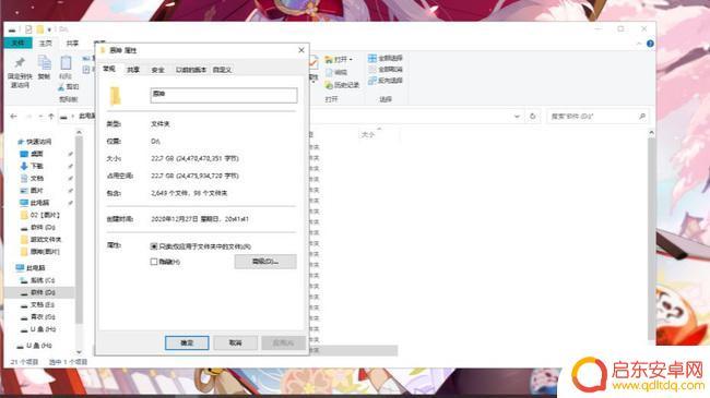 为什么原神要那么多内存 为什么原神游戏的内存需求这么高