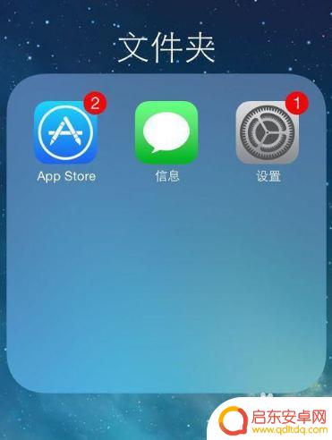 苹果手机怎么在屏幕上显示时间日期 苹果手机如何设置日期显示在屏幕上